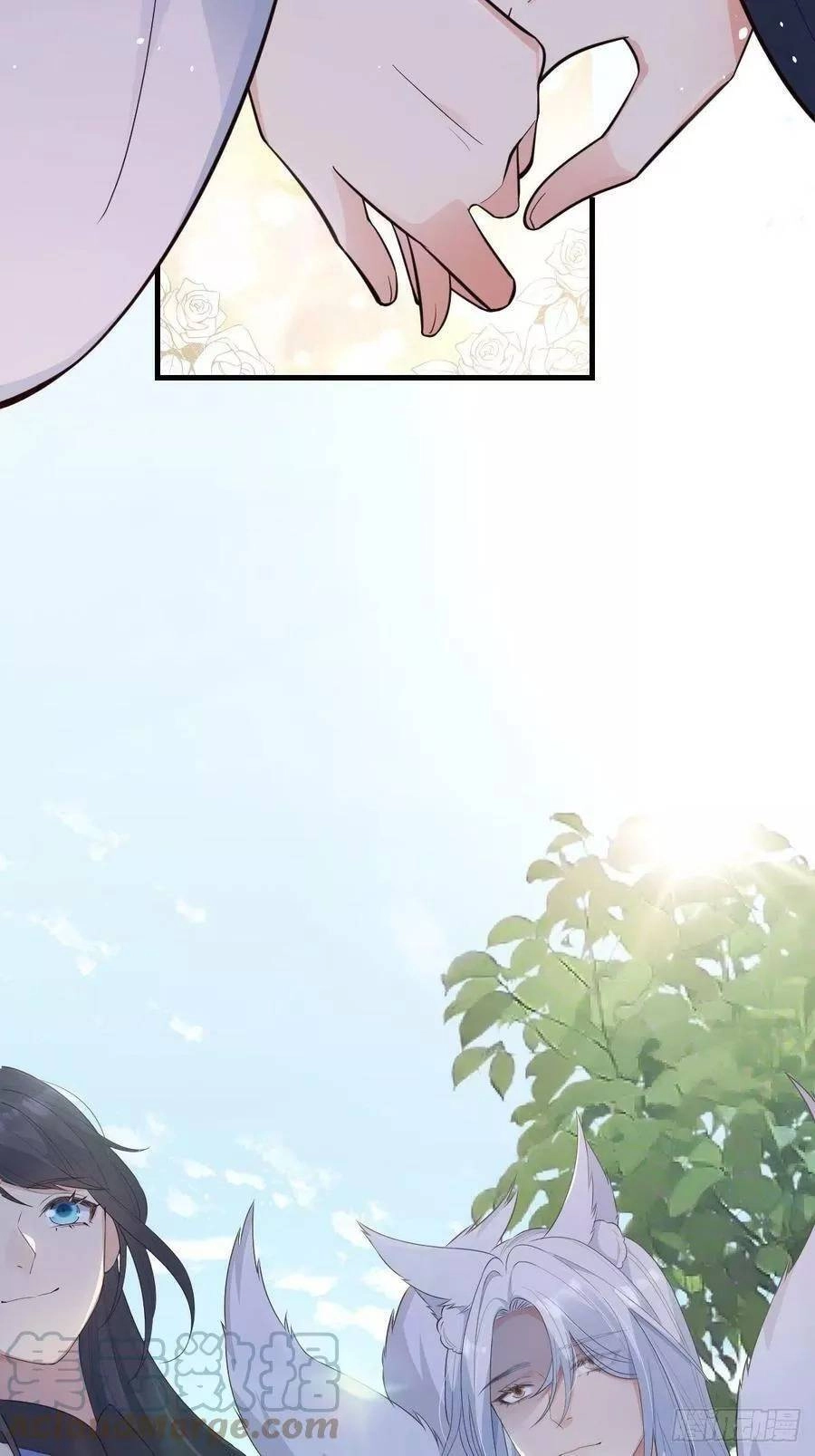 Tiểu Hồ Ly Hôm Nay Có Chút Ngoan Chapter 41 - 41