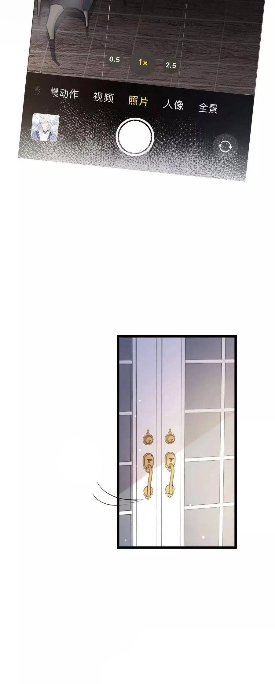 Tiểu Hồ Ly Hôm Nay Có Chút Ngoan Chapter 42 - 35