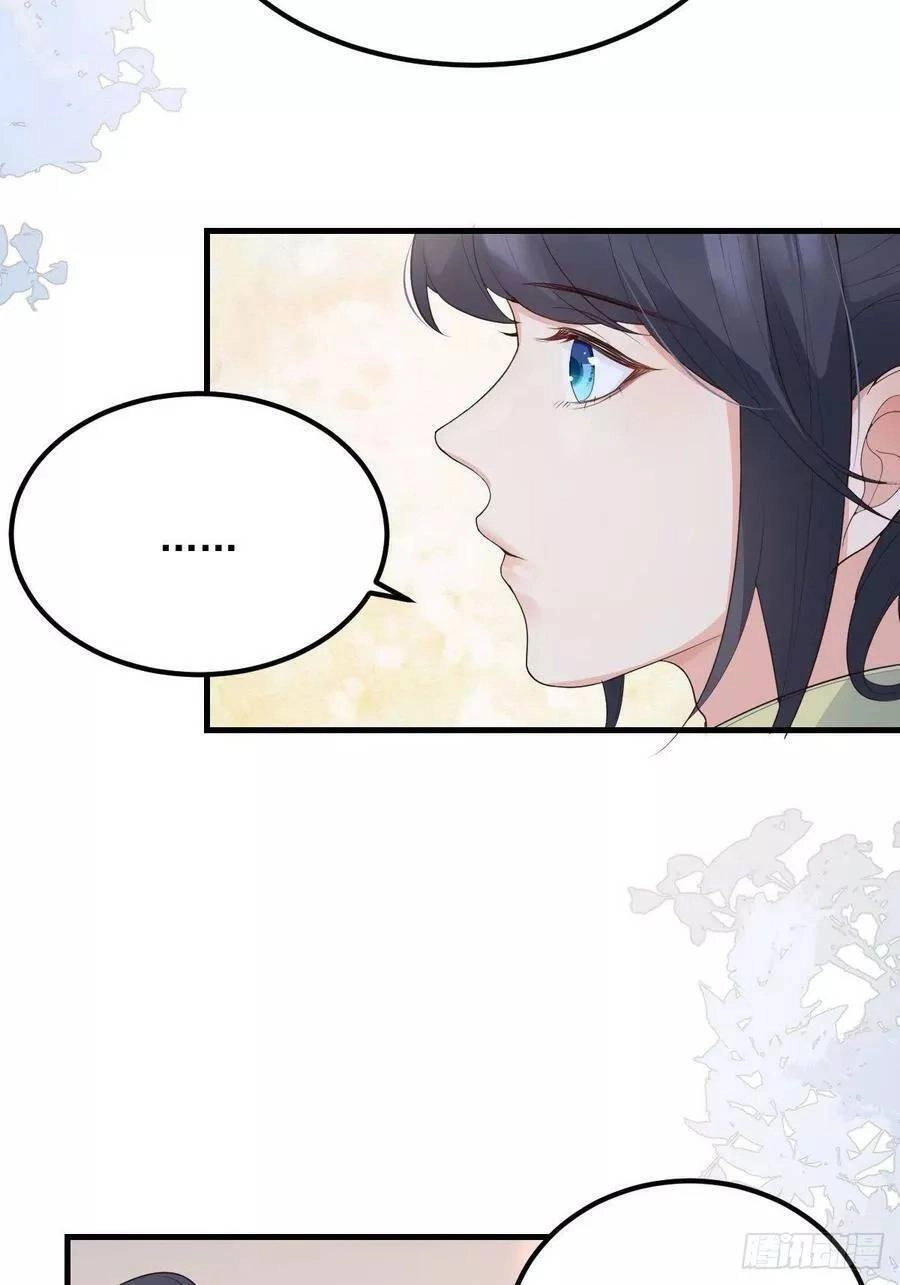 Tiểu Hồ Ly Hôm Nay Có Chút Ngoan Chapter 43 - 38