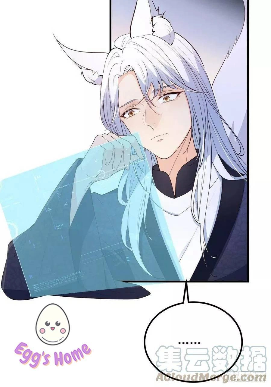 Tiểu Hồ Ly Hôm Nay Có Chút Ngoan Chapter 44 - 13