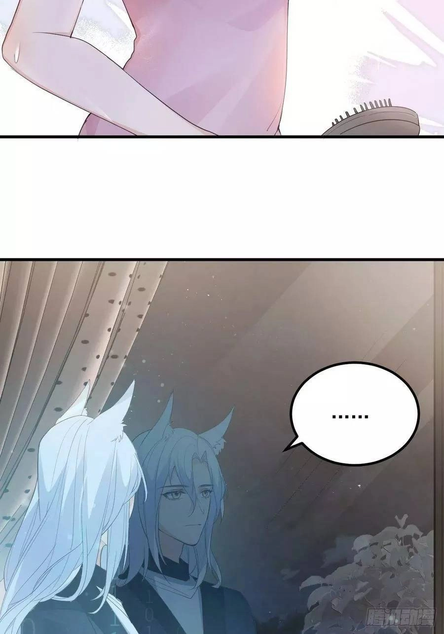 Tiểu Hồ Ly Hôm Nay Có Chút Ngoan Chapter 45 - 33