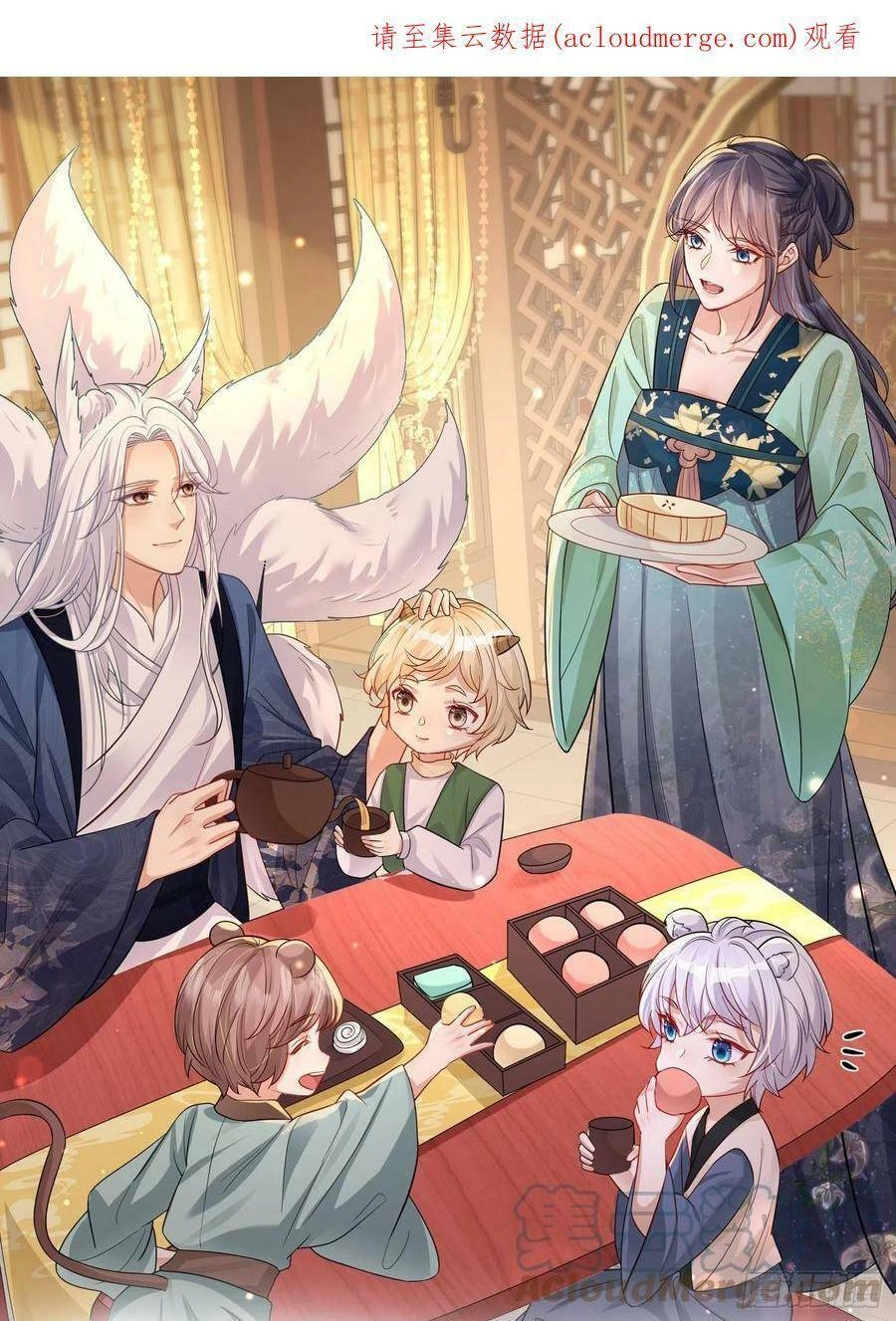 Tiểu Hồ Ly Hôm Nay Có Chút Ngoan Chapter 46 - 1