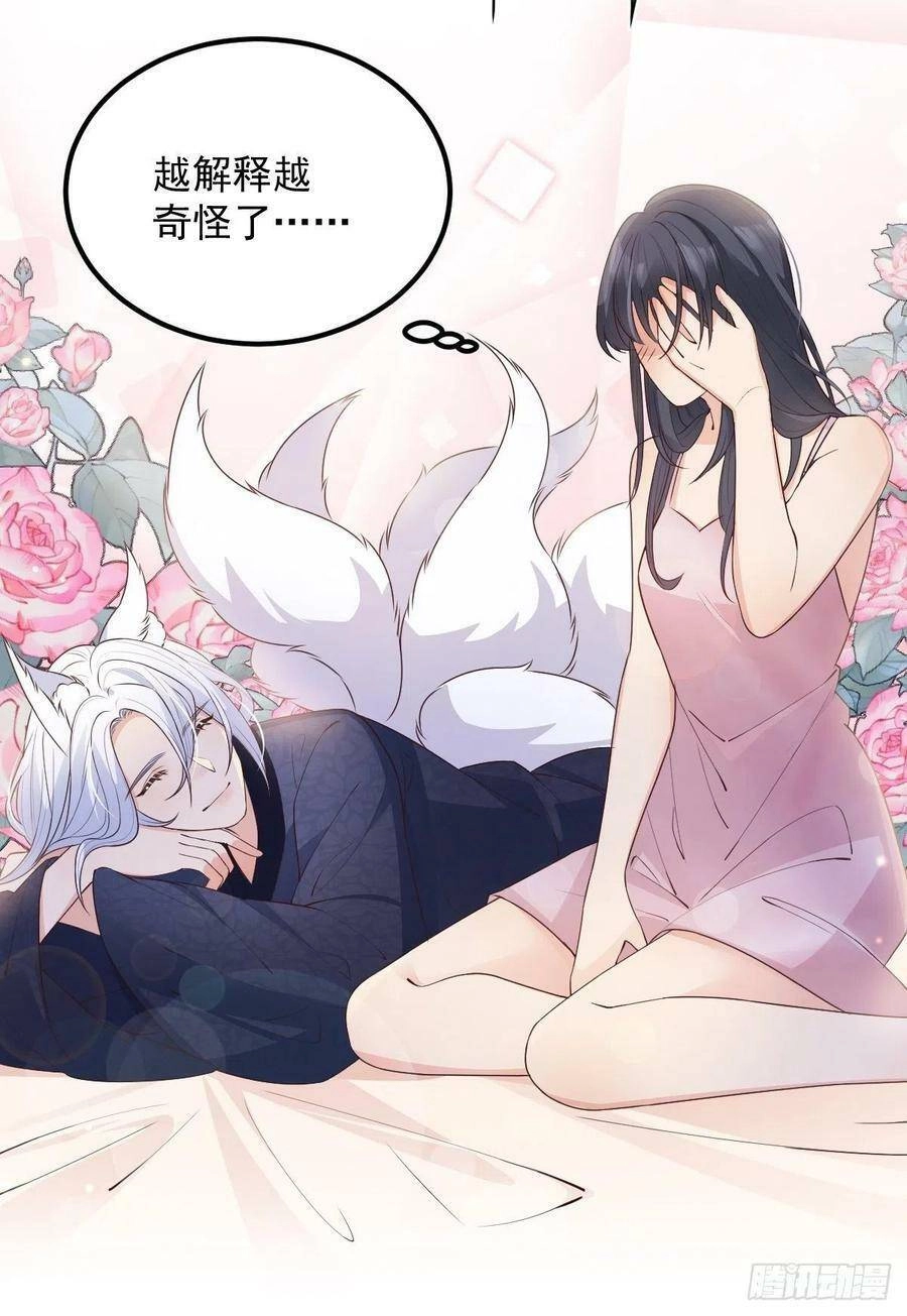 Tiểu Hồ Ly Hôm Nay Có Chút Ngoan Chapter 46 - 20