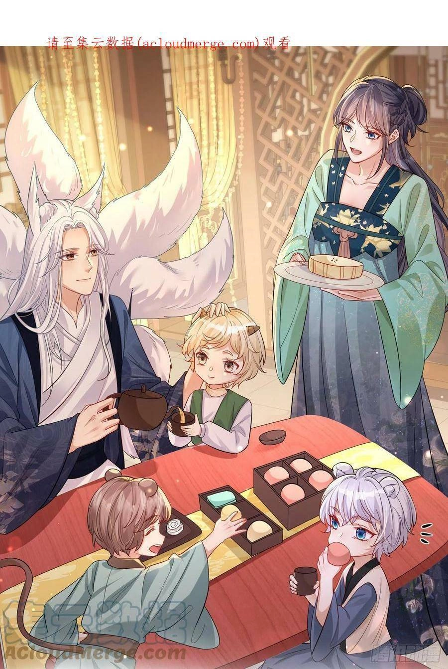 Tiểu Hồ Ly Hôm Nay Có Chút Ngoan Chapter 47 - 1