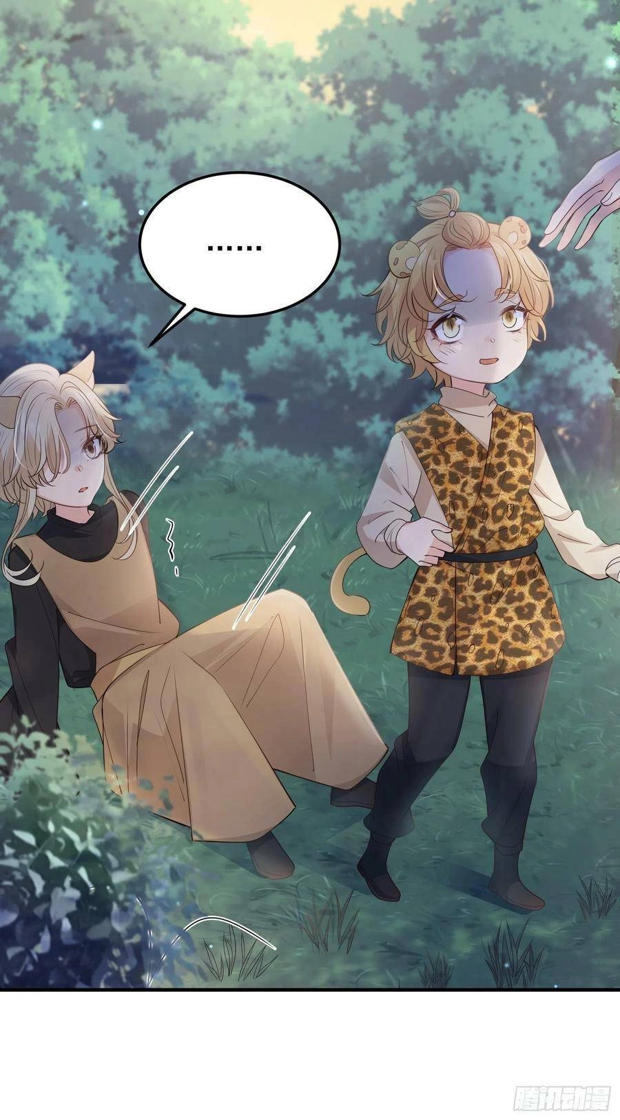 Tiểu Hồ Ly Hôm Nay Có Chút Ngoan Chapter 48 - 32