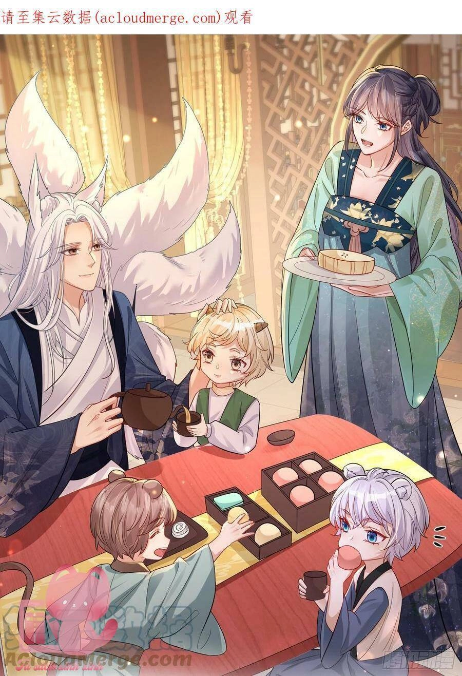 Tiểu Hồ Ly Hôm Nay Có Chút Ngoan Chapter 49 - 1