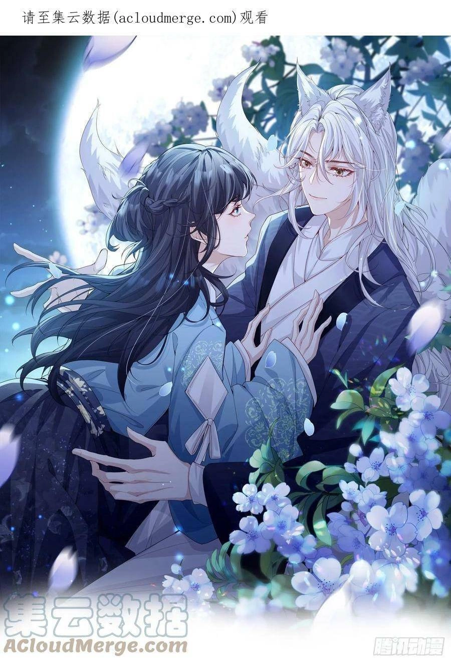 Tiểu Hồ Ly Hôm Nay Có Chút Ngoan Chapter 54 - 1