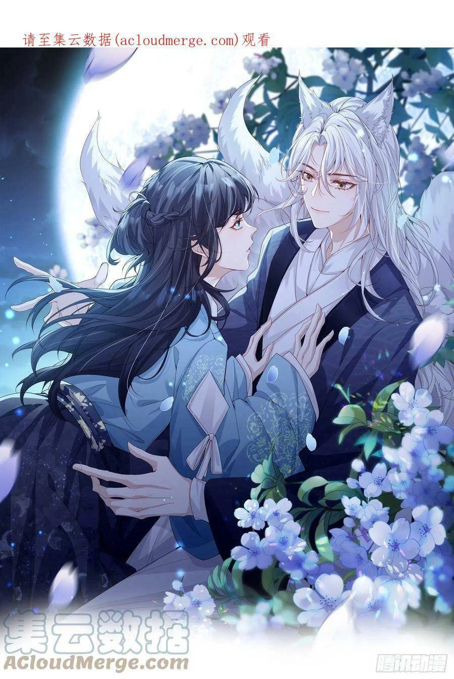 Tiểu Hồ Ly Hôm Nay Có Chút Ngoan Chapter 61 - 1