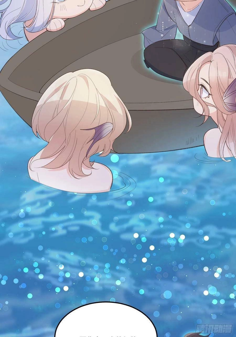 Tiểu Hồ Ly Hôm Nay Có Chút Ngoan Chapter 61 - 48