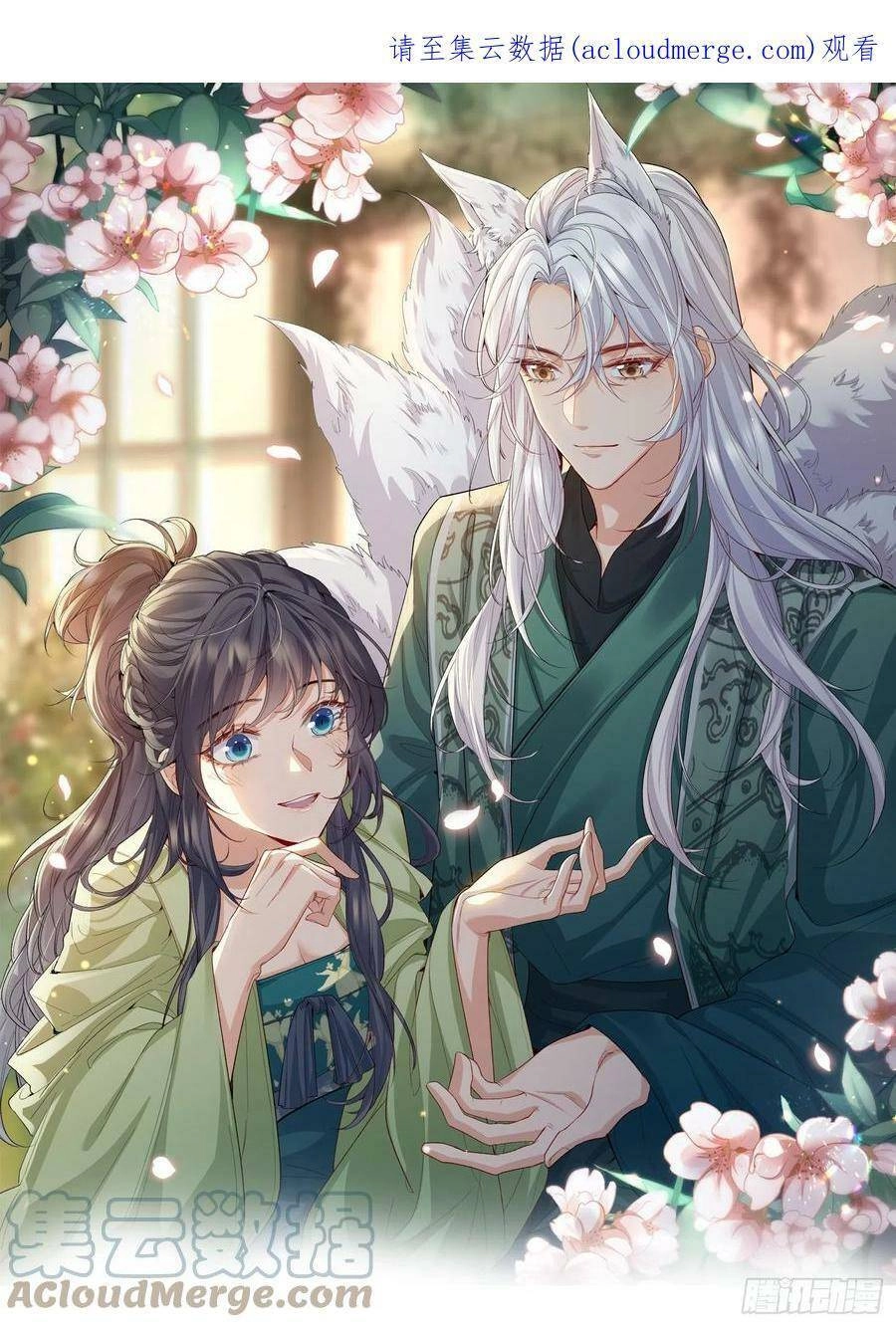 Tiểu Hồ Ly Hôm Nay Có Chút Ngoan Chapter 64 - 1