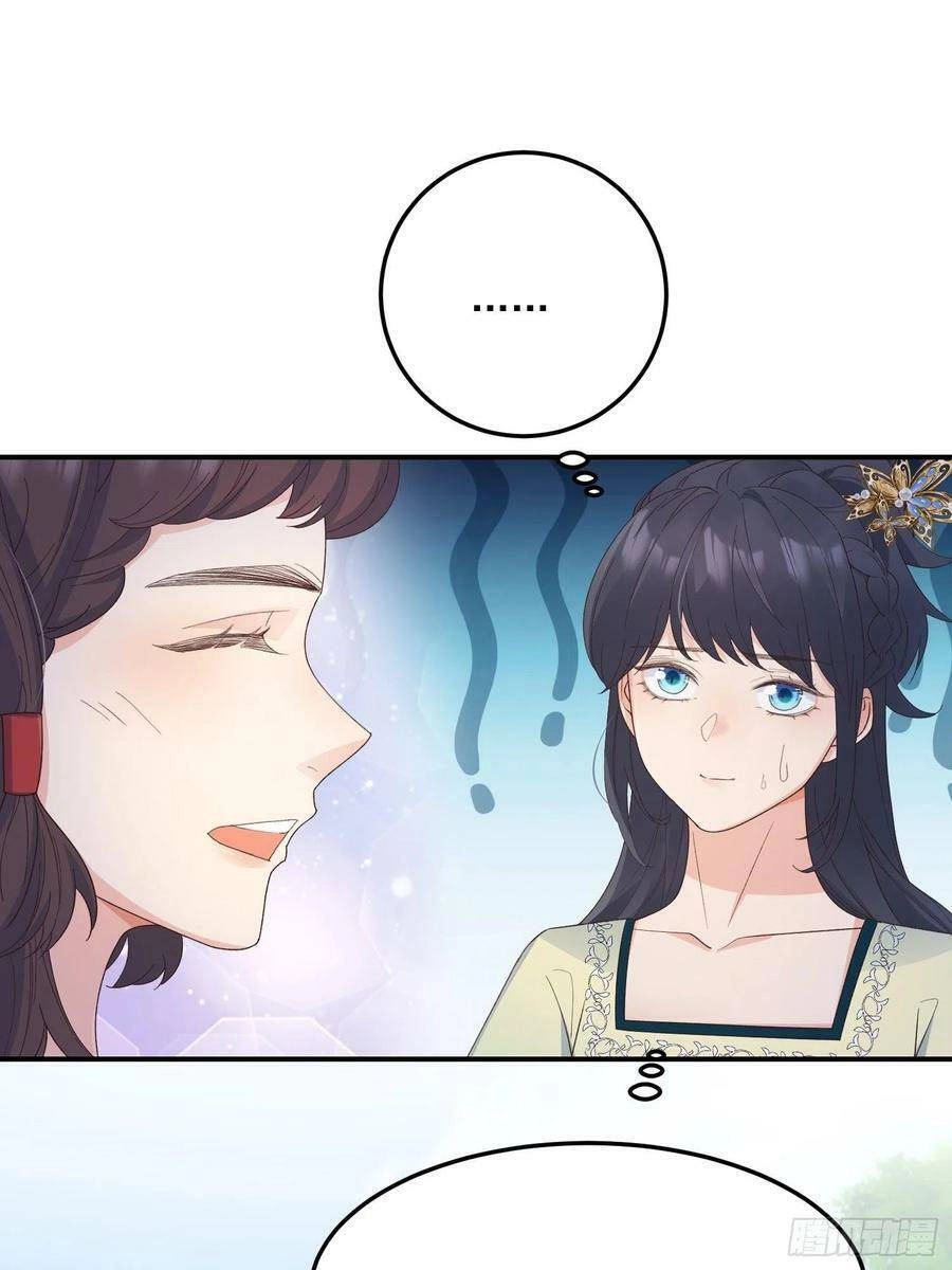 Tiểu Hồ Ly Hôm Nay Có Chút Ngoan Chapter 64 - 38