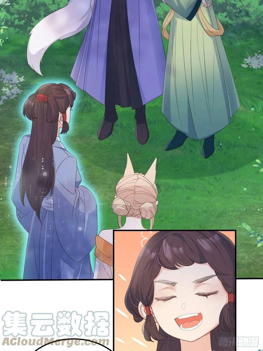 Tiểu Hồ Ly Hôm Nay Có Chút Ngoan Chapter 64 - 40