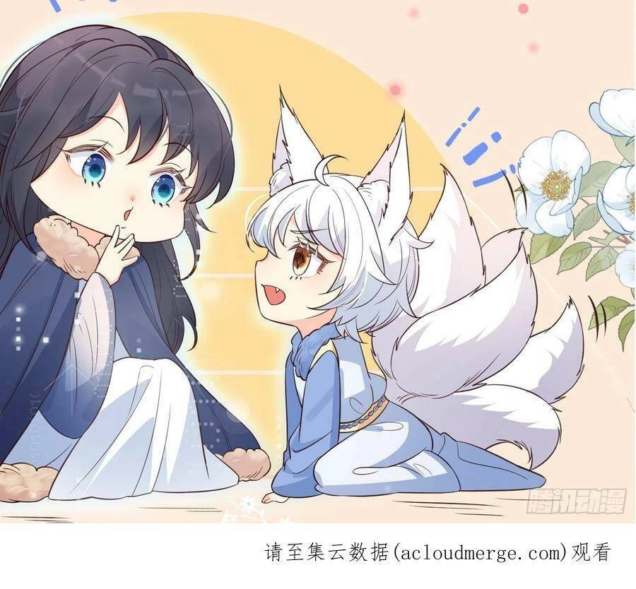 Tiểu Hồ Ly Hôm Nay Có Chút Ngoan Chapter 65 - 45