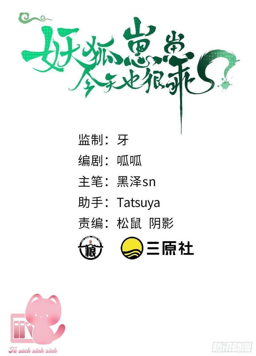 Tiểu Hồ Ly Hôm Nay Có Chút Ngoan Chapter 69 - 2