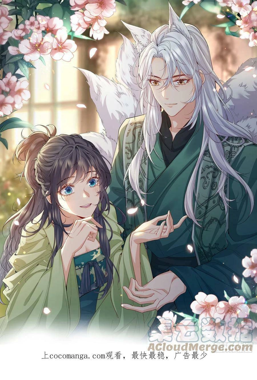 Tiểu Hồ Ly Hôm Nay Có Chút Ngoan Chapter 72 - 1