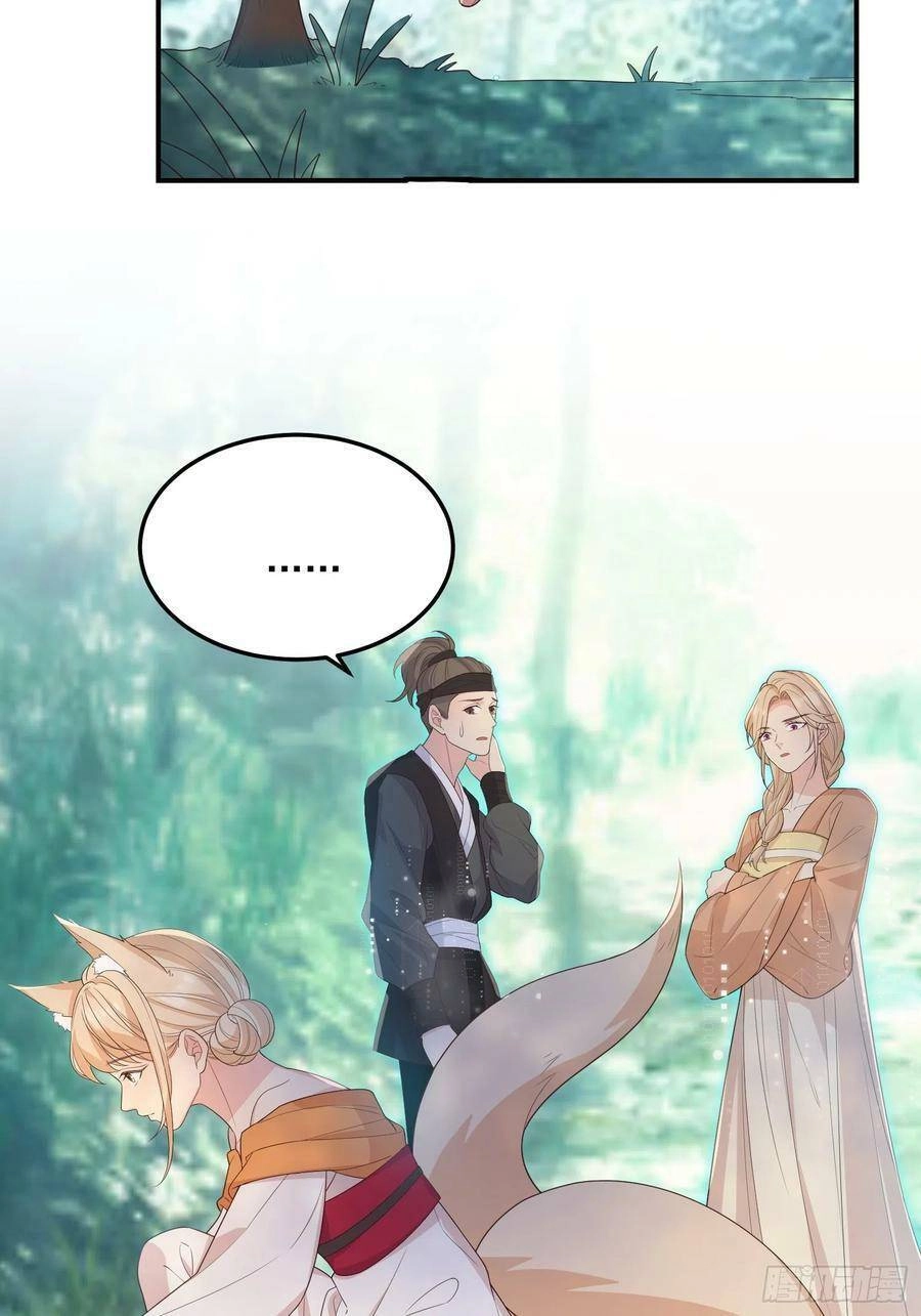 Tiểu Hồ Ly Hôm Nay Có Chút Ngoan Chapter 72 - 6