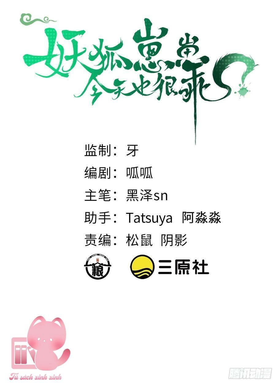 Tiểu Hồ Ly Hôm Nay Có Chút Ngoan Chapter 73 - 2