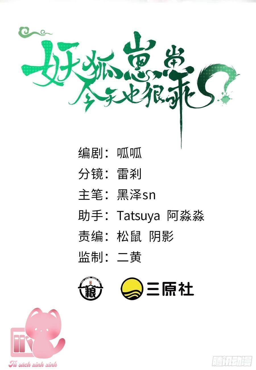 Tiểu Hồ Ly Hôm Nay Có Chút Ngoan Chapter 75 - 2