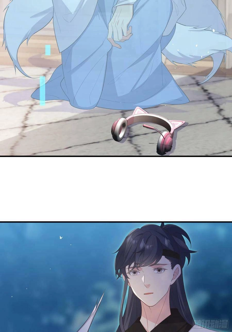 Tiểu Hồ Ly Hôm Nay Có Chút Ngoan Chapter 76 - 18