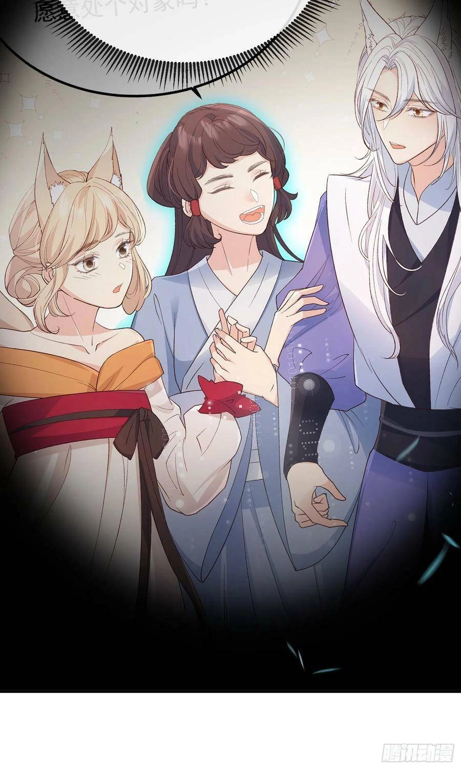 Tiểu Hồ Ly Hôm Nay Có Chút Ngoan Chapter 77 - 31