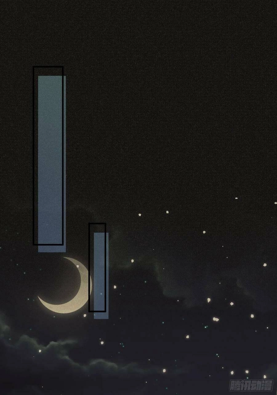 Tiểu Hồ Ly Hôm Nay Có Chút Ngoan Chapter 88 - 32