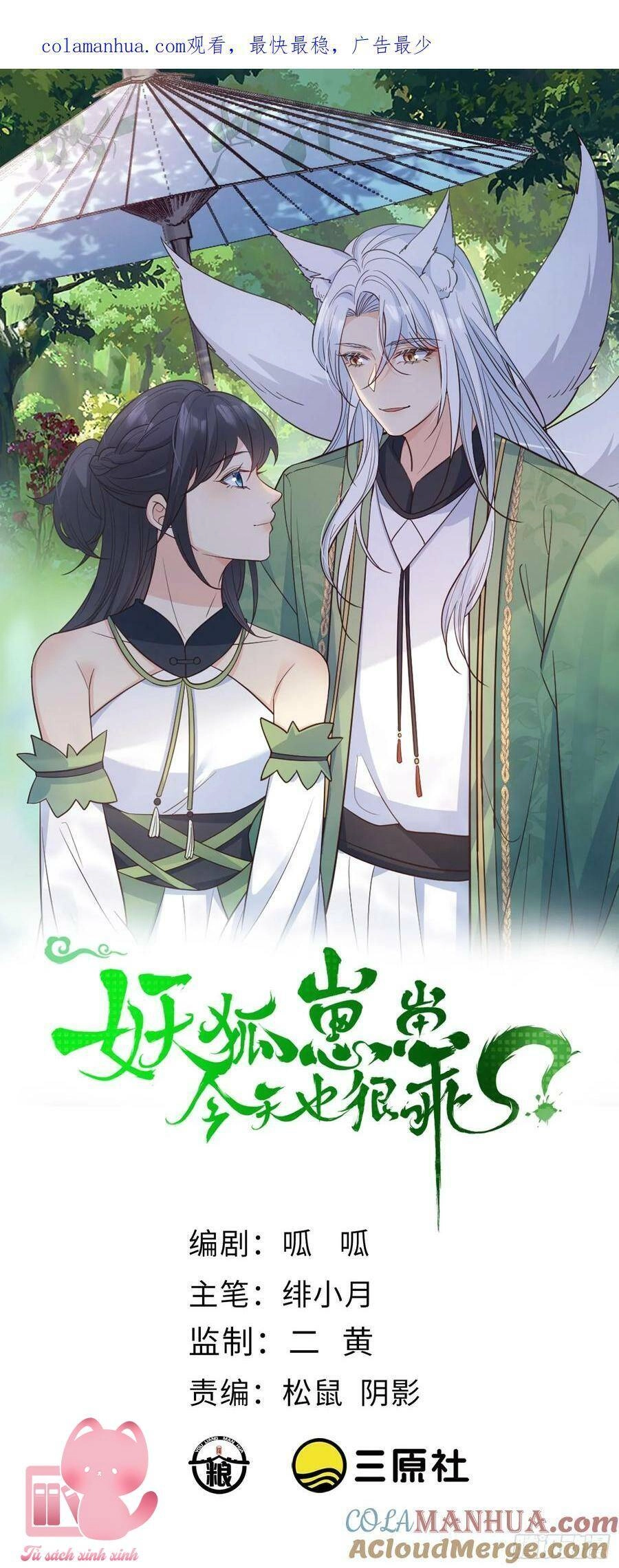 Tiểu Hồ Ly Hôm Nay Có Chút Ngoan Chapter 93 - 2