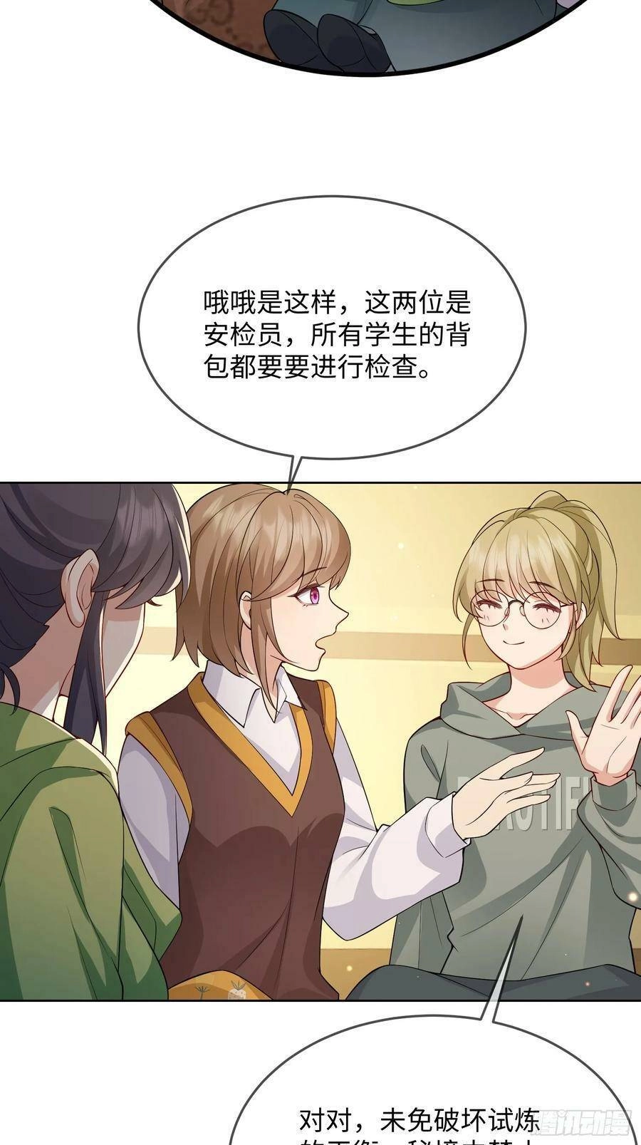 Tiểu Hồ Ly Hôm Nay Có Chút Ngoan Chapter 100 - 18