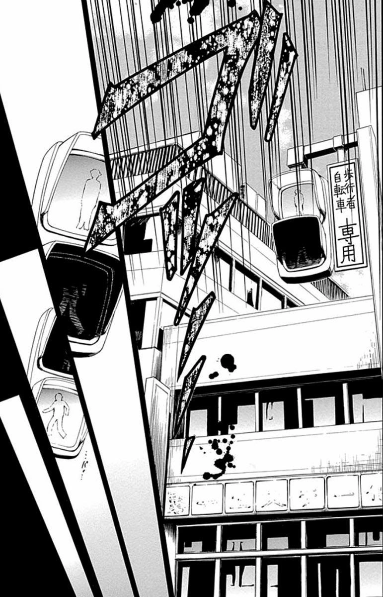 Fukushuu Kyoushitsu Chapter 1 - 15