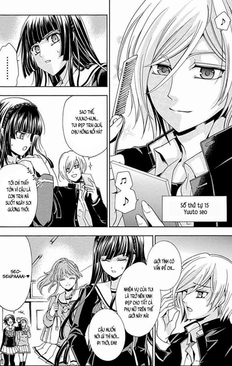 Fukushuu Kyoushitsu Chapter 1 - 28