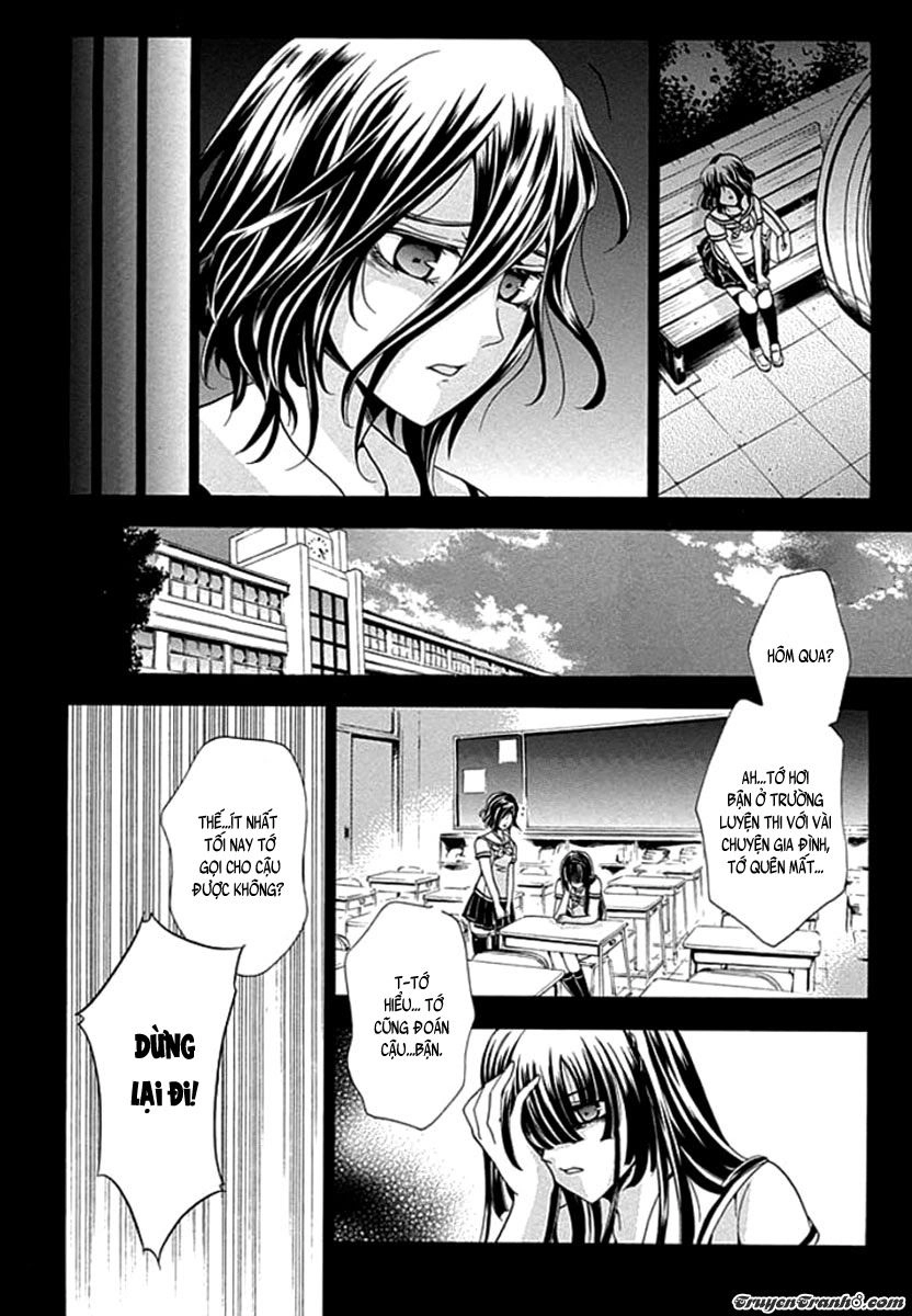 Fukushuu Kyoushitsu Chapter 2 - 27