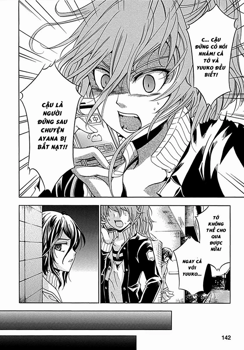 Fukushuu Kyoushitsu Chapter 4 - 33