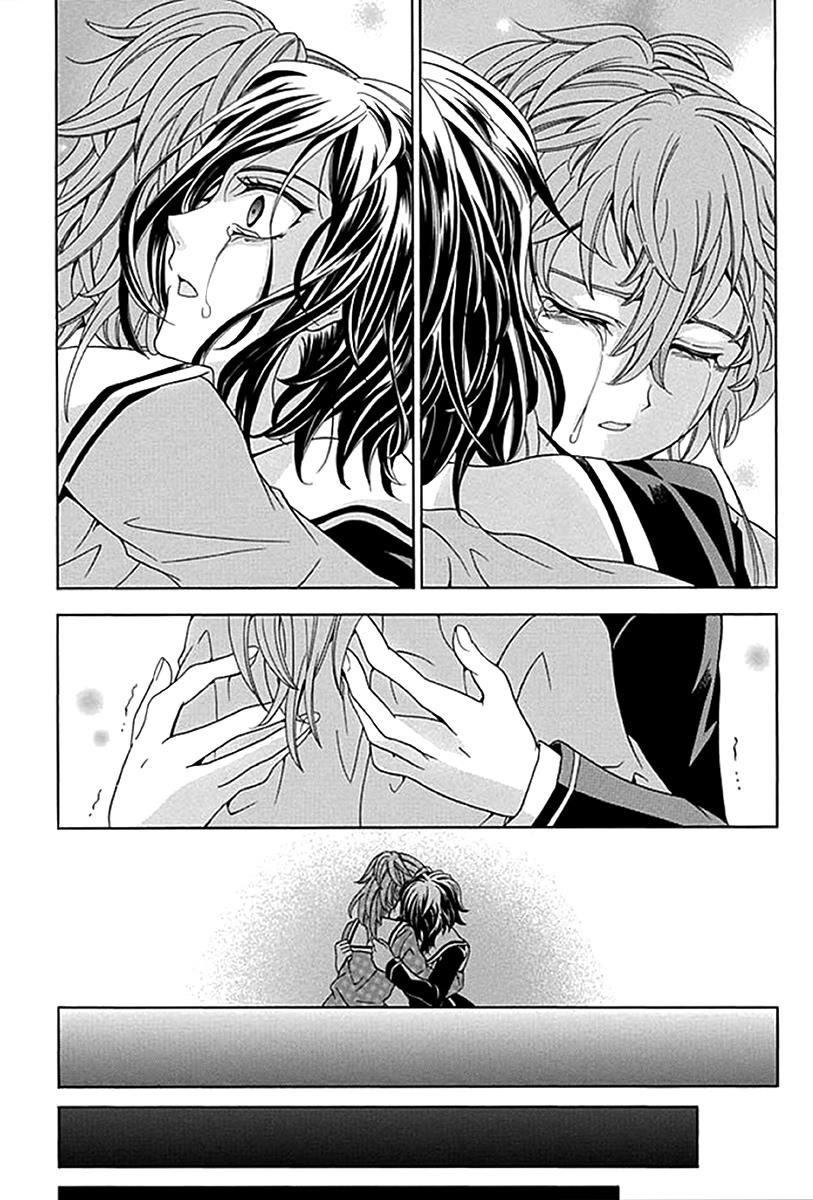 Fukushuu Kyoushitsu Chapter 6 - 17