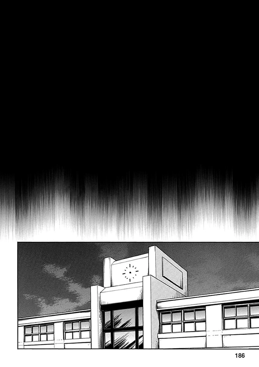 Fukushuu Kyoushitsu Chapter 6 - 38