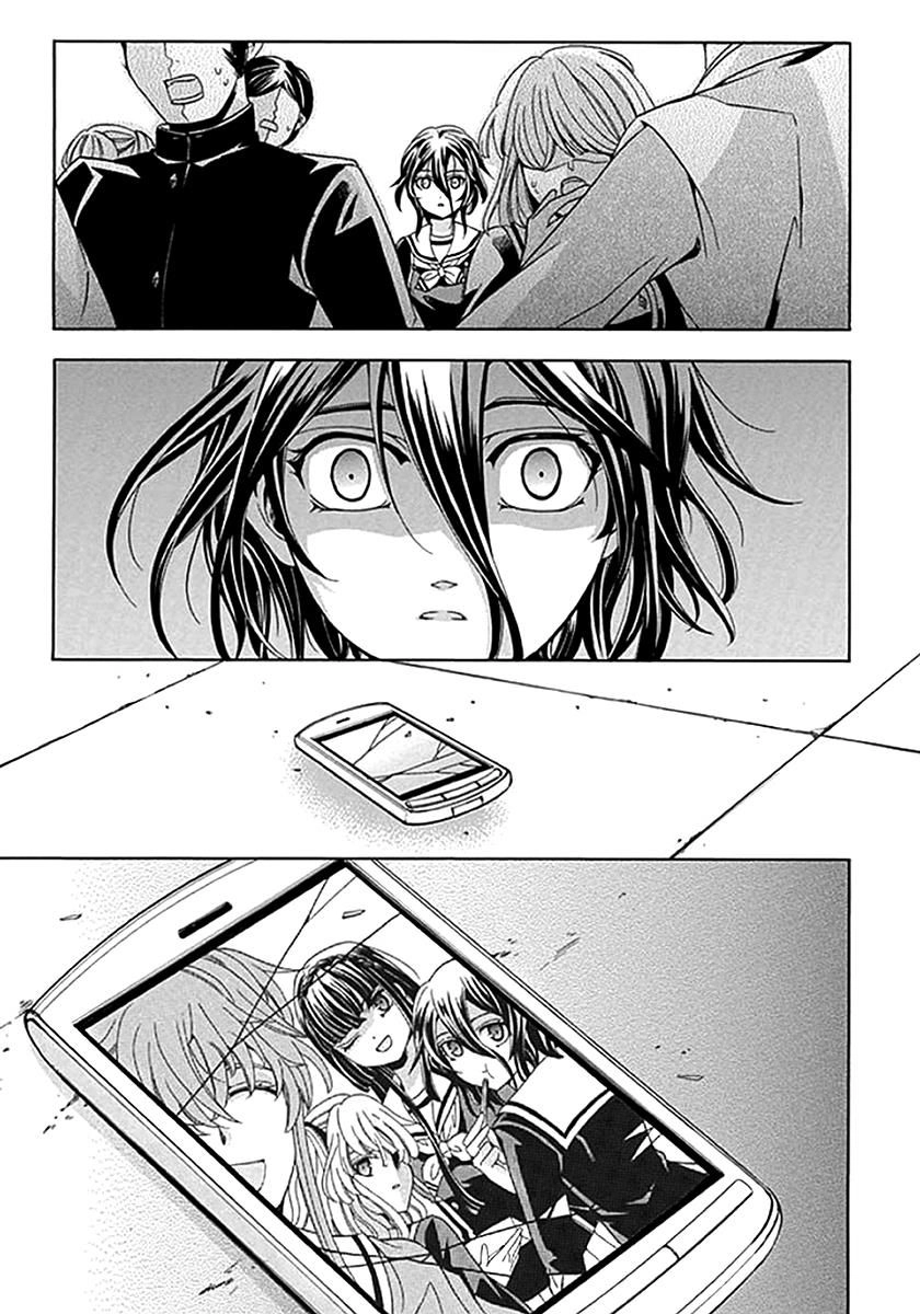 Fukushuu Kyoushitsu Chapter 6 - 39