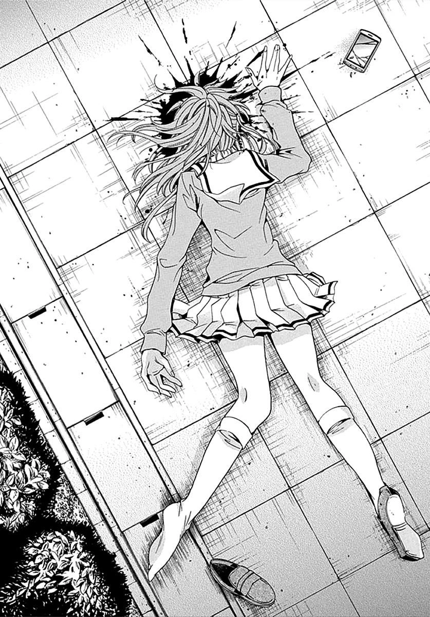 Fukushuu Kyoushitsu Chapter 6 - 40