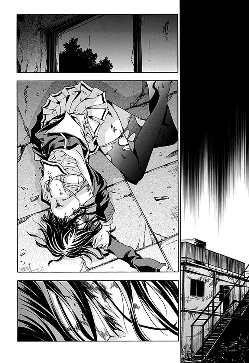 Fukushuu Kyoushitsu Chapter 6.5 - 25