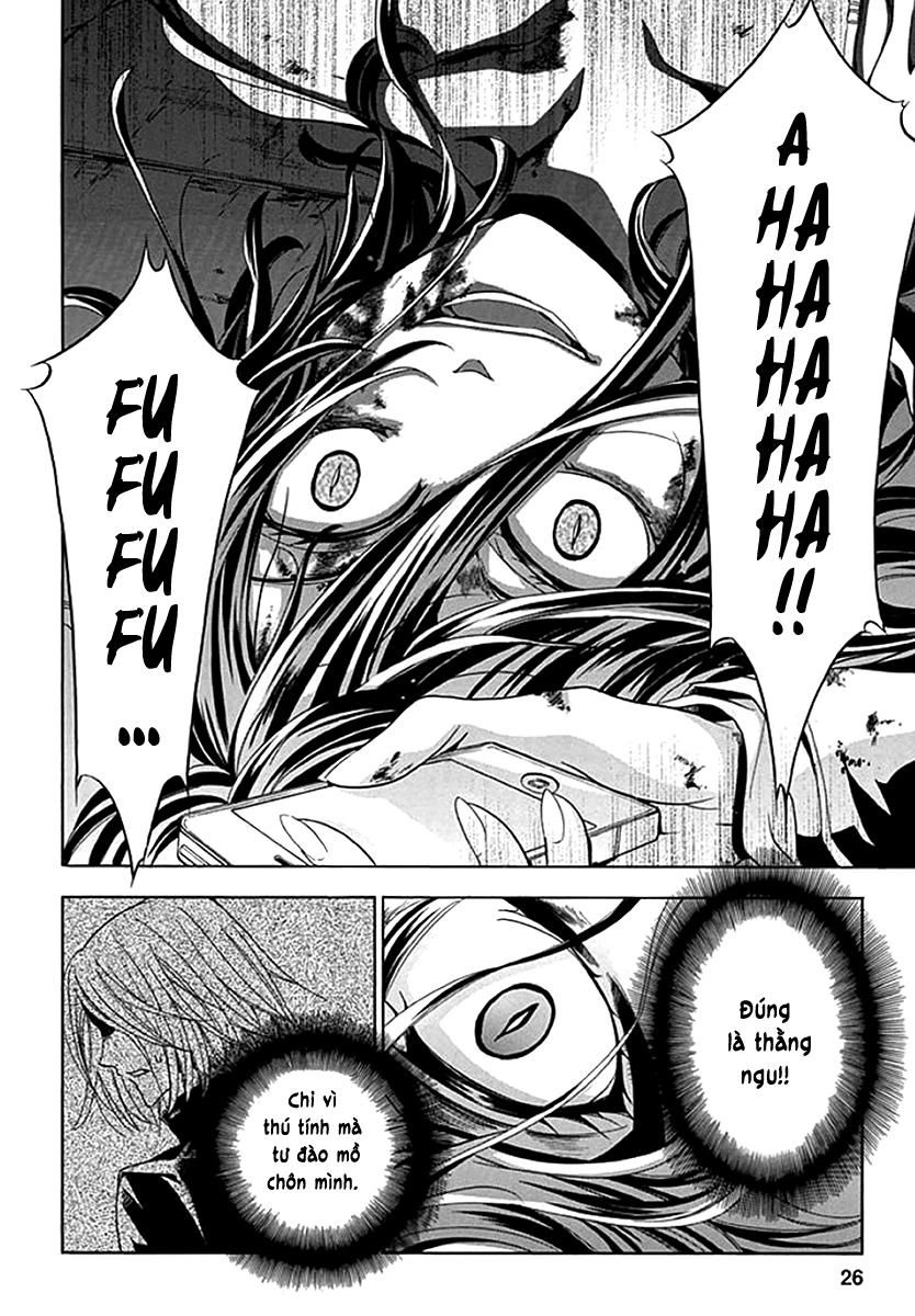 Fukushuu Kyoushitsu Chapter 6.5 - 29