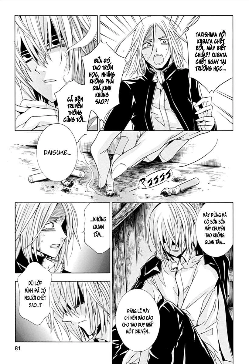 Fukushuu Kyoushitsu Chapter 8 - 4