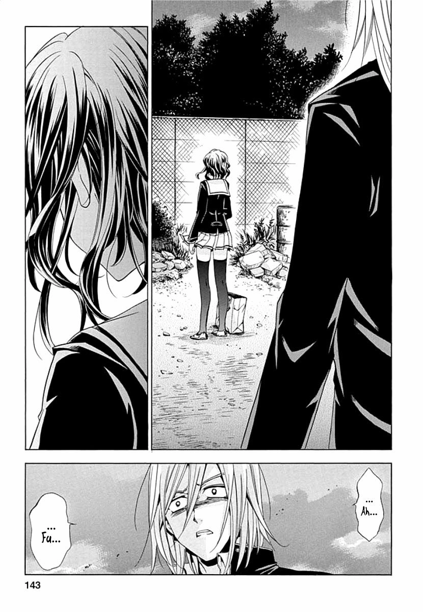 Fukushuu Kyoushitsu Chapter 9 - 22