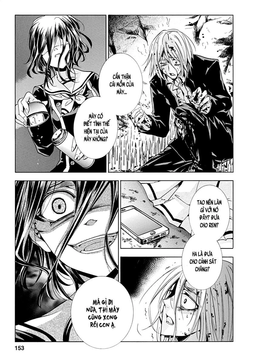 Fukushuu Kyoushitsu Chapter 9 - 32