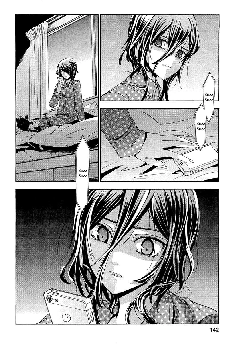 Fukushuu Kyoushitsu Chapter 14.2 - 10