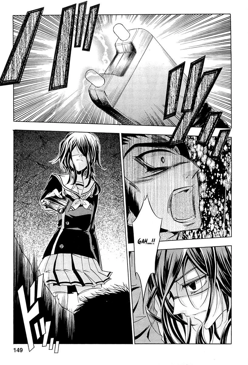 Fukushuu Kyoushitsu Chapter 14.2 - 17