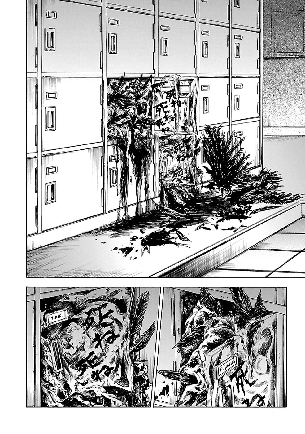 Fukushuu Kyoushitsu Chapter 15 - 11