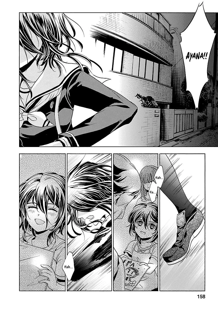 Fukushuu Kyoushitsu Chapter 18 - 27