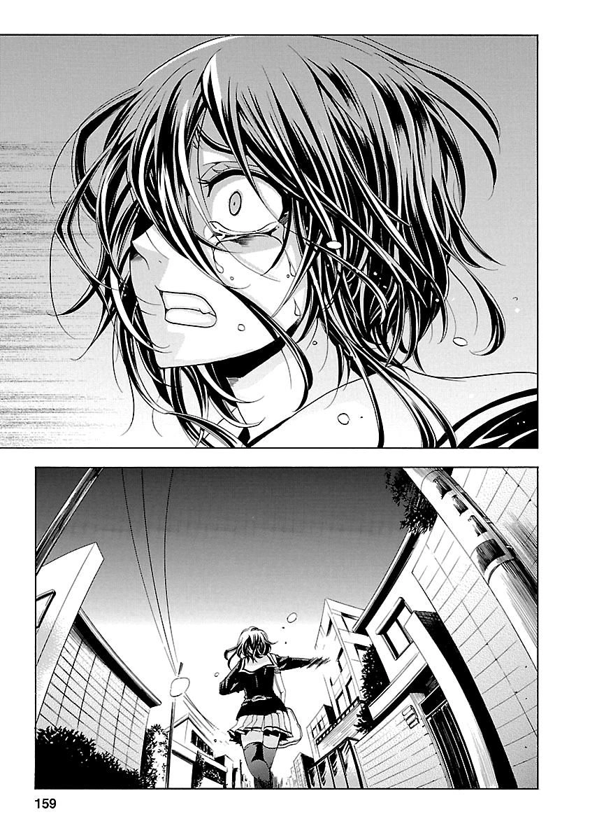 Fukushuu Kyoushitsu Chapter 18 - 28