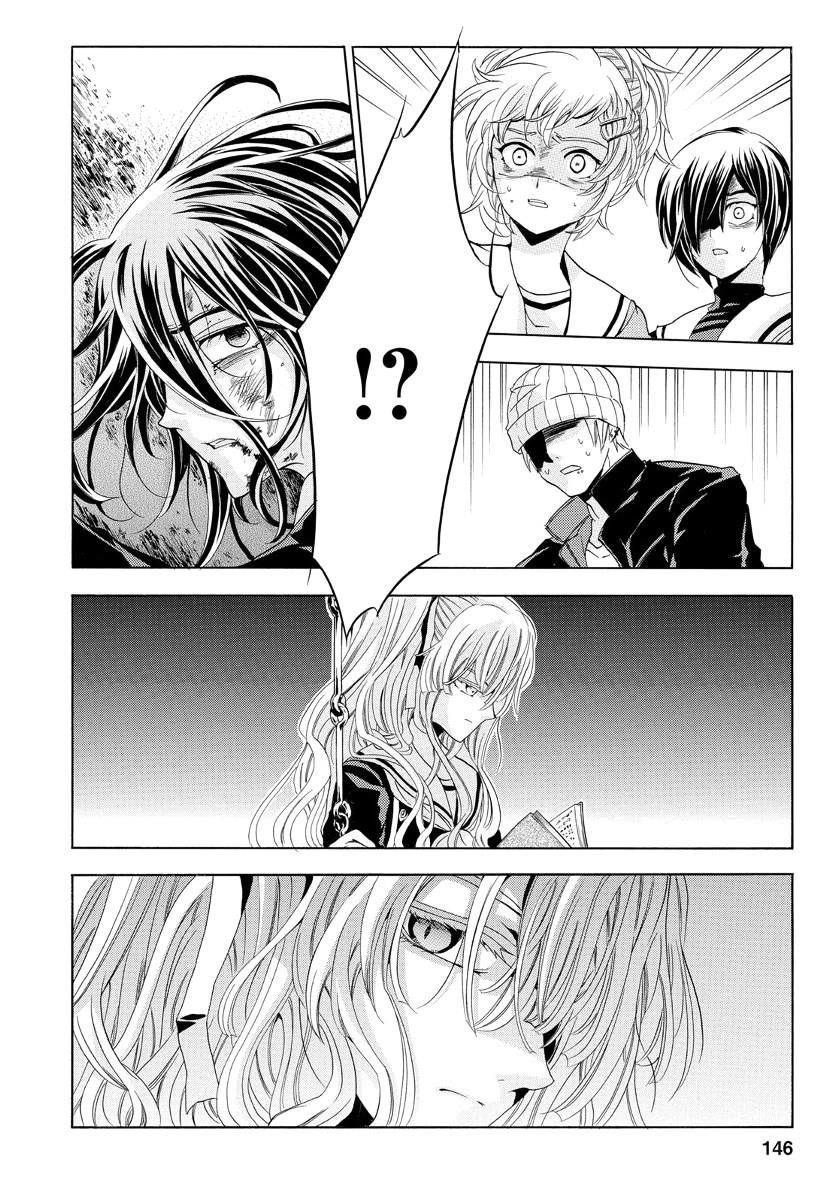 Fukushuu Kyoushitsu Chapter 22 - 37