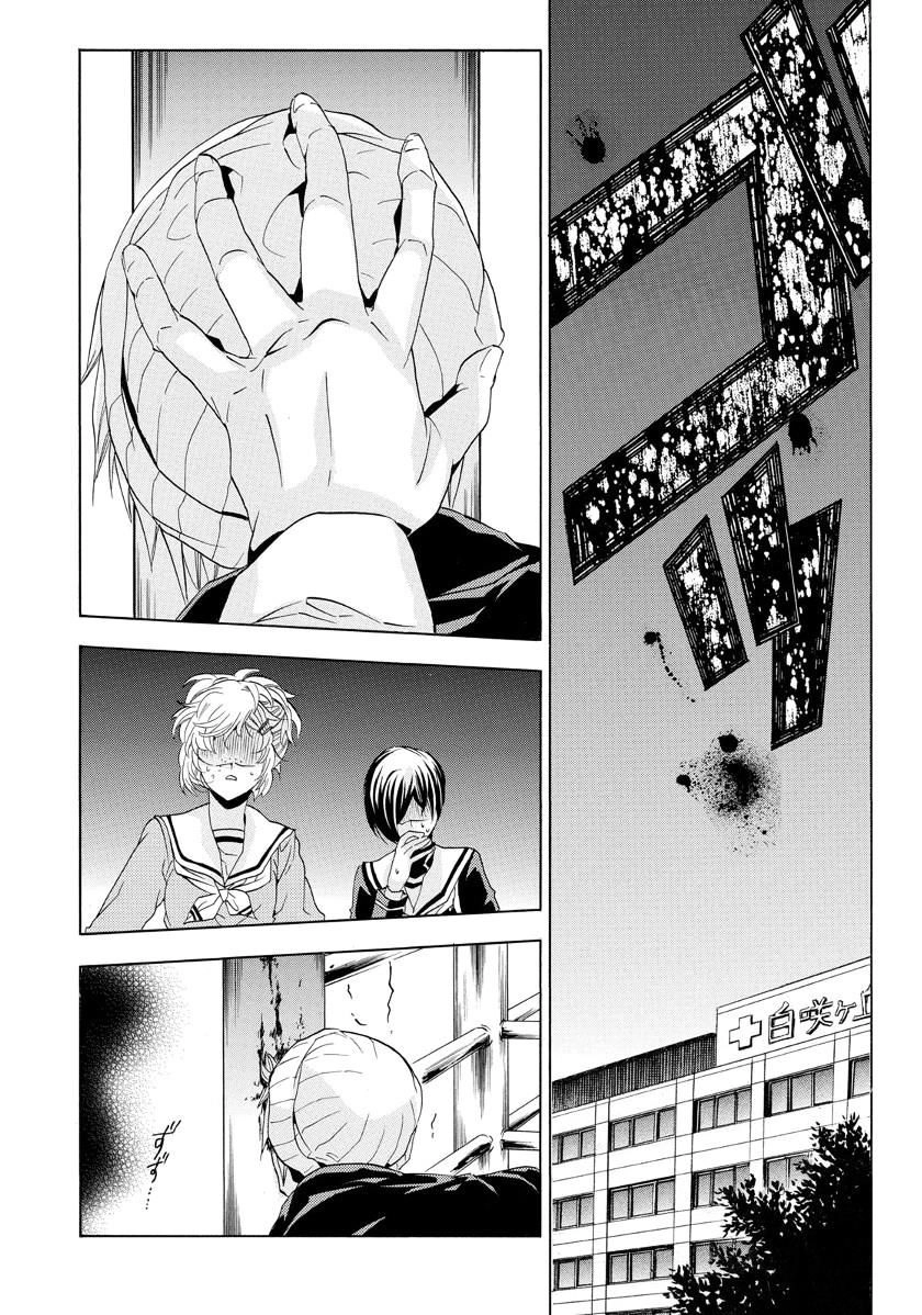 Fukushuu Kyoushitsu Chapter 22 - 39