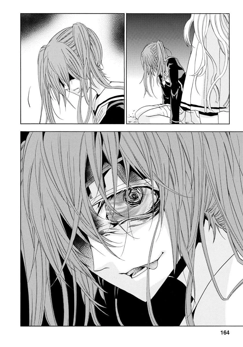 Fukushuu Kyoushitsu Chapter 22 - 55