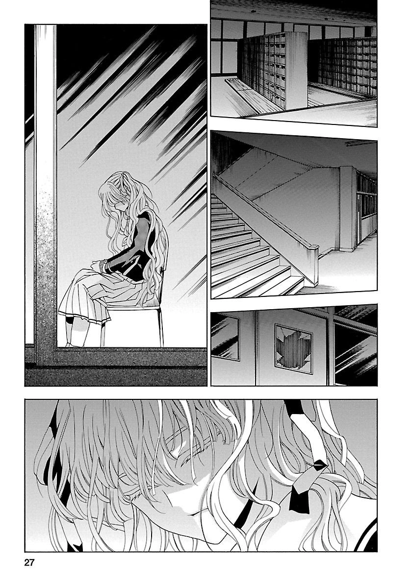 Fukushuu Kyoushitsu Chapter 23 - 27