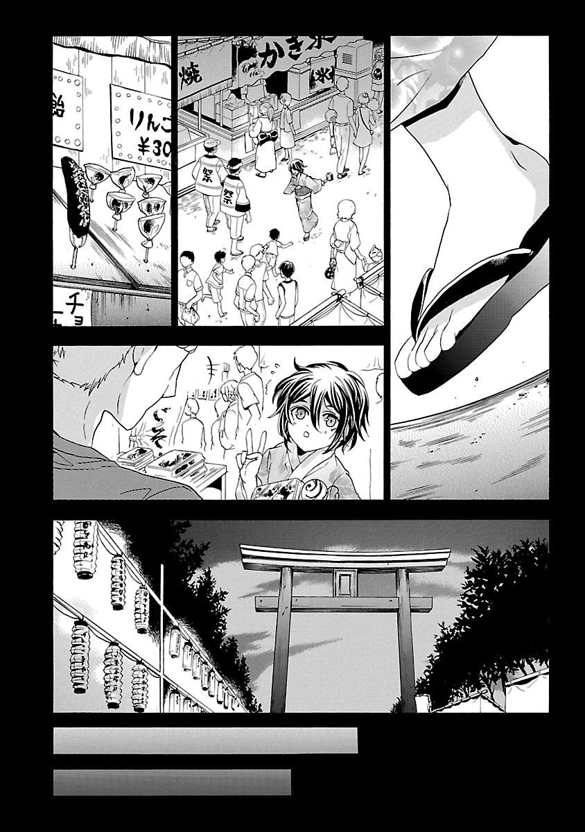 Fukushuu Kyoushitsu Chapter 24 - 25